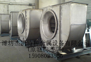 鈦風(fēng)機